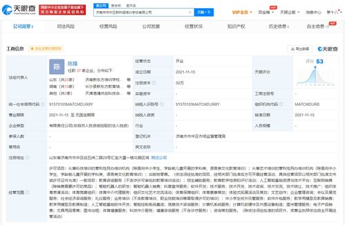 新東方跨界布局機器人研發與基礎軟件服務，探索教育科技新路徑
