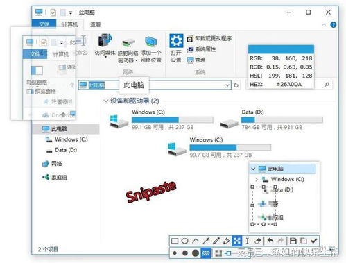 電腦必備軟件，個個都是精品 基礎軟件服務指南